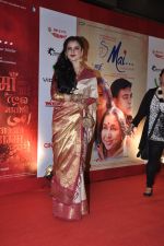 Rekha at Mai Premiere in Mumbai on 31st Jan 2013 (24).JPG